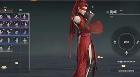 永劫无间新手引导能否跳过？