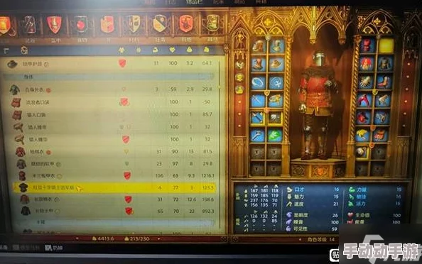 《天国拯救2》前期如何快速获得米兰套装? 《天国拯救2》前期如何快速获得米兰套装?