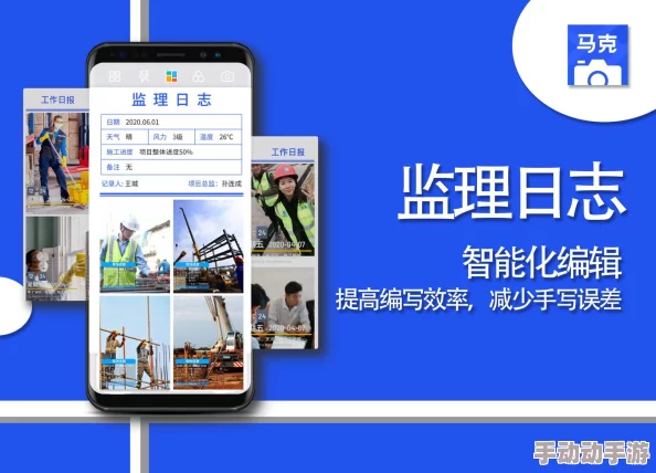 如何组建一个成功的《马克水印相机》开发团队？