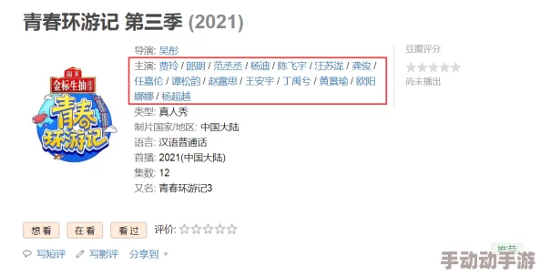 单机自走棋手游的乐趣在哪里？2025年有哪些值得期待的单机自走棋手游？