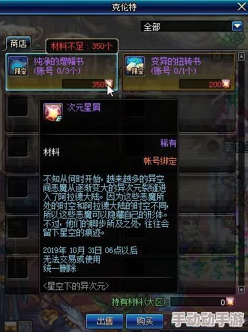 国庆节玩DNF刷什么最划算？