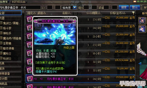 国庆节玩DNF刷什么最划算？