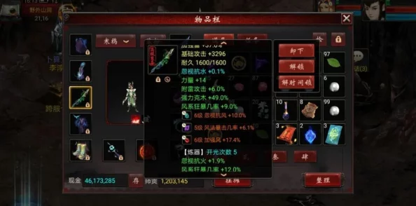 一刀传世神器选择：哪个更适合你？