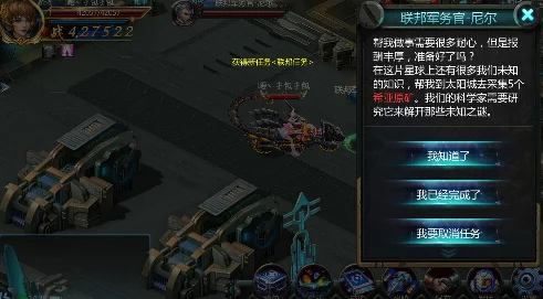 诺亚传说口袋版装备合成有哪些技巧可以避免踩坑？