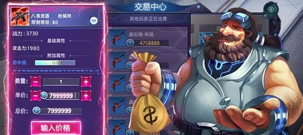 诺亚传说口袋版装备合成有哪些技巧可以避免踩坑？