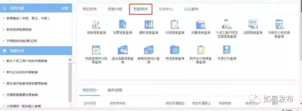 江苏省如何缴纳税费？