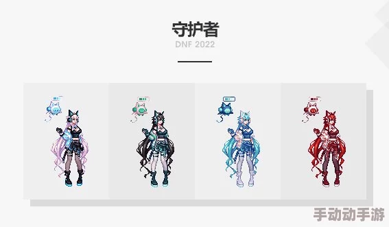 《DNF》2022春节套什么时候出？