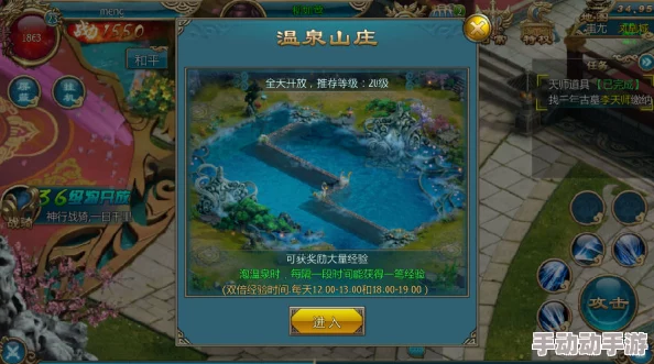 《剑网3》温泉山庄门客信物怎么获得？