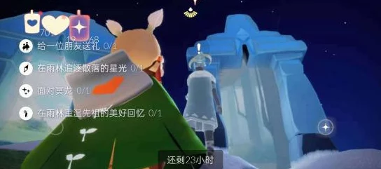光遇12月25日每日任务怎么做？