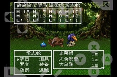 《勇者斗恶龙3》HD-2D重制版罗马利亚城宝物都在哪？