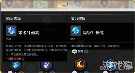 冰刺流怎么玩？《冒险者日记》技能搭配全解
