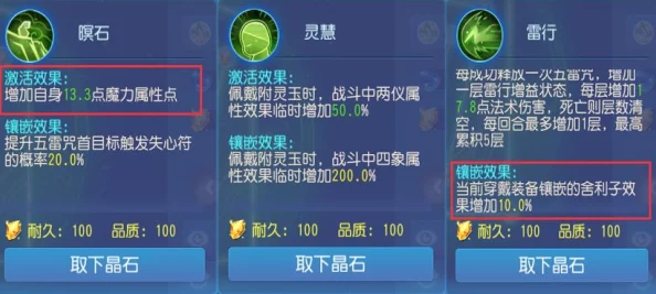 梦幻宝贝竞技场怎么玩才能快速上手？