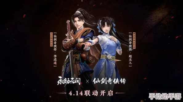 《永劫无间手游》金块怎么快速获取？