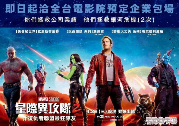 梦境护卫队游戏哪里可以安全下载？