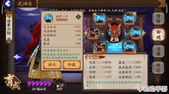 5.2版本《原神》出魂试炼之所的织卷挑战该如何顺利完成？