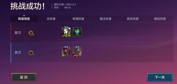 金铲铲之战S13赛季崔丝塔娜技能是什么？