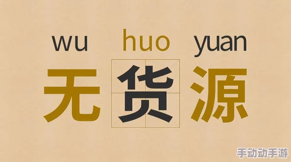 快团团如何帮别人卖货？