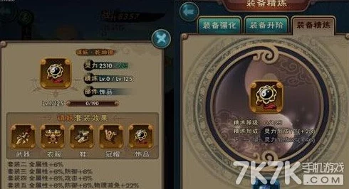 仙剑奇侠传1如何高效快速地获取金钱？