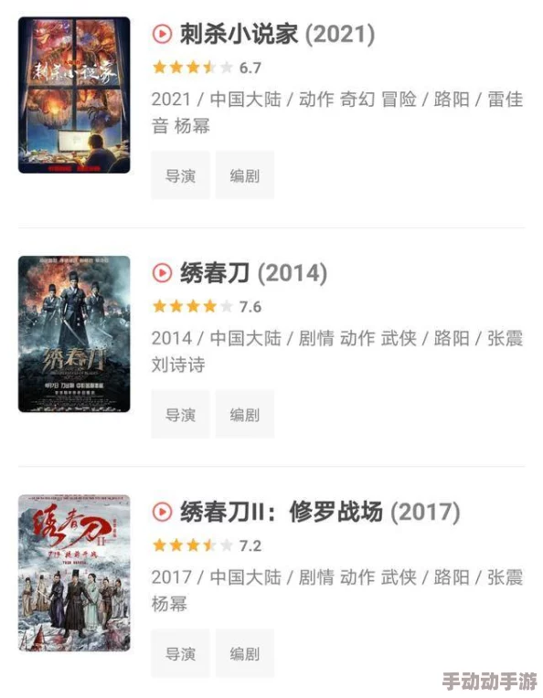 2025年有哪些免费又好玩的新手游值得期待？