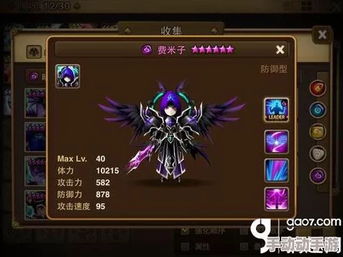 《魔灵召唤》平民玩家如何稳定挂机龙12？