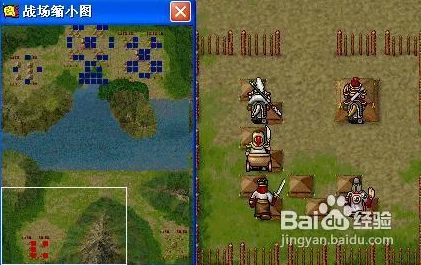 新三国志英杰传总是闪退怎么办？