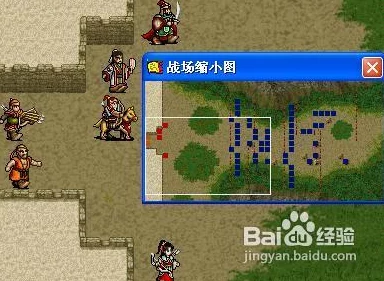 新三国志英杰传总是闪退怎么办？