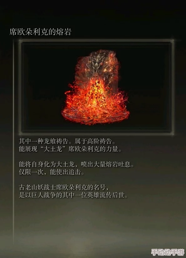 艾尔登法环龙飨祭坛，选哪个龙祷告性价比最高？