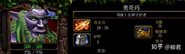魔兽争霸护甲值与英雄力量/敏捷/智力有关吗？
