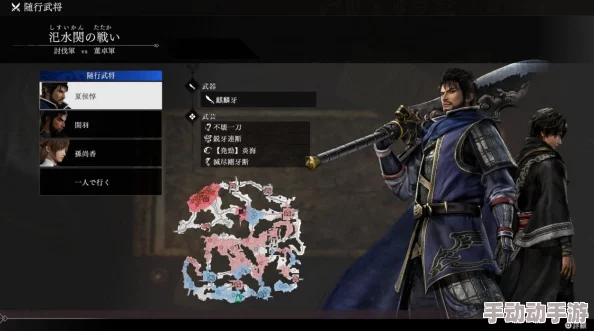 真三国无双起源发劲翻身闪武艺如何解锁？