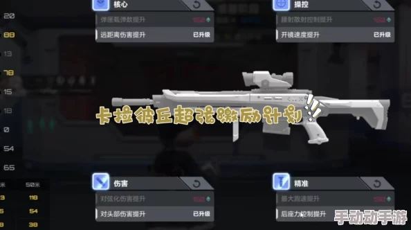 卡拉彼丘如何查询个人游戏数据？