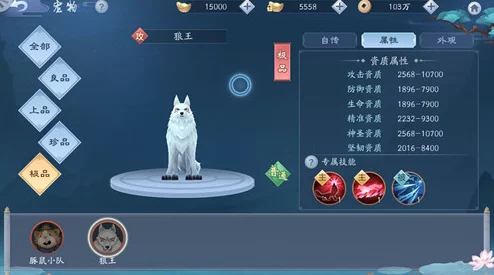 暖雪血仇值得选吗？绝世武器血仇强度评测