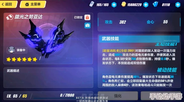 暖雪血仇值得选吗？绝世武器血仇强度评测