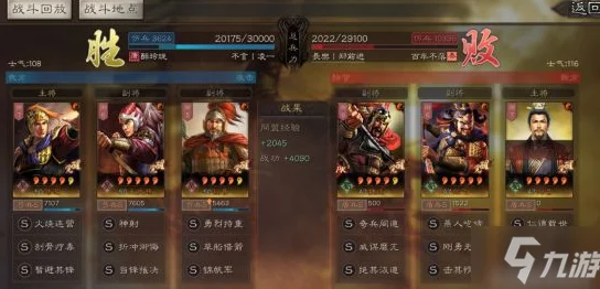 三国冰河时代S3，最强阵容搭配策略揭秘，你选对了吗？