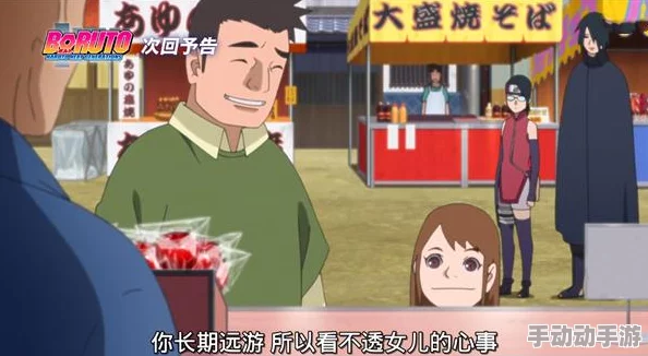 火影忍者手游95关怎么通关？