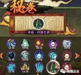 火影忍者手游95关怎么通关？