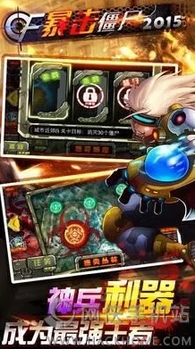 2025年有哪些值得期待的正版手机游戏？