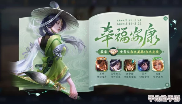 王者荣耀里，什么皮肤最受欢迎，兑换次数最多？