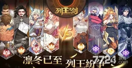 列王伊比值得培养吗？