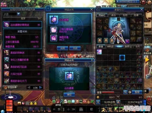 DNF游戏中下装装备具体指的是哪些部位？