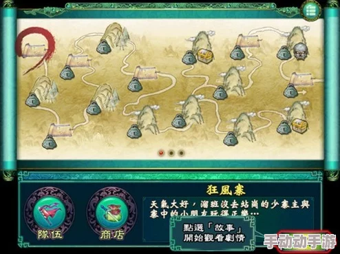 仙剑世界具体上线时间确定了吗？