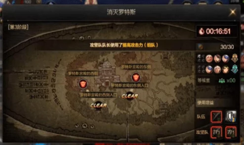 DNF手游困难罗斯特，平民玩家也能轻松通关？