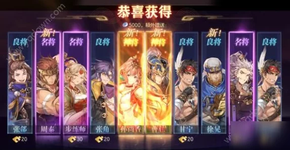 三国志幻想大陆：新手初入江湖，该准备哪些必备知识？