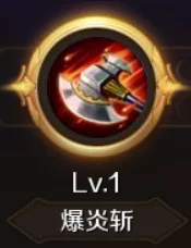 《魔域手游》战士技能怎么加点才能更强？