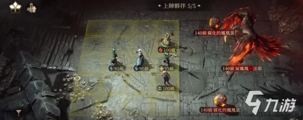 龙息神寂地下城有哪些技巧? 龙息神寂地下城有哪些技巧?