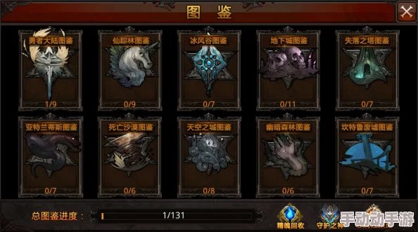 《凡人传说》中，天命坛属性图鉴全揭秘：属性提升与搭配策略探秘