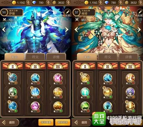 《凡人传说》中，天命坛属性图鉴全揭秘：属性提升与搭配策略探秘