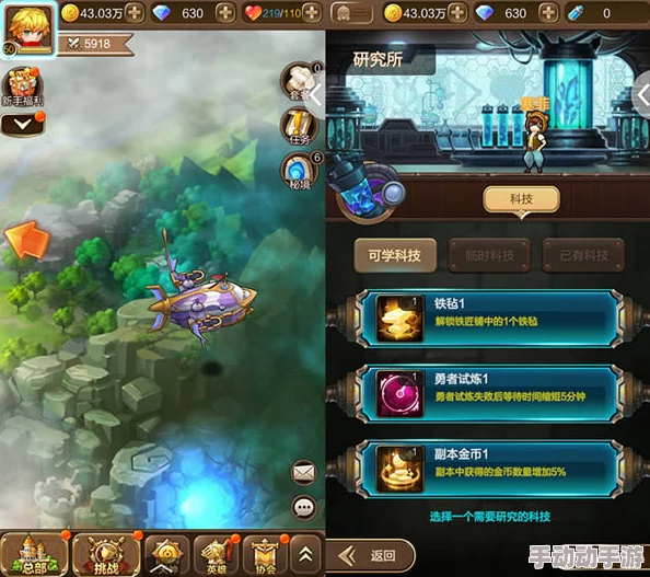 《凡人传说》中，天命坛属性图鉴全揭秘：属性提升与搭配策略探秘