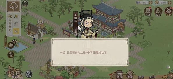 解忧小村落：铜钱获取方法有哪些？如何快速积累财富？