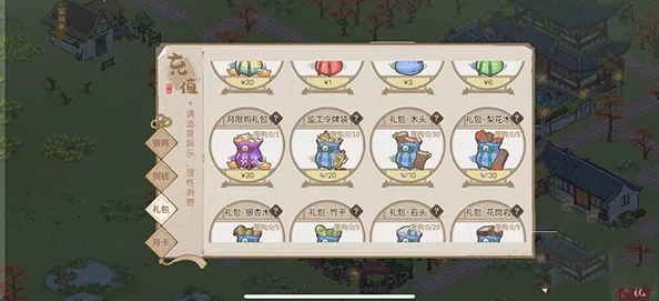 解忧小村落：铜钱获取方法有哪些？如何快速积累财富？