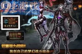 天使之战可以离线挂机吗？